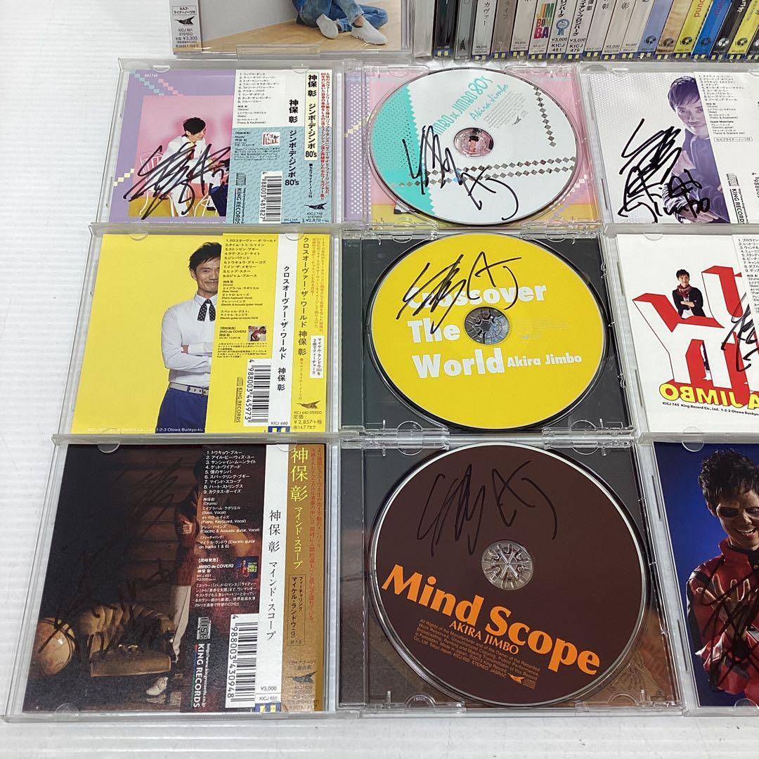 神保彰 CD 30枚 DVD 6枚 まとめ セット カシオペア ドラム 帯付き