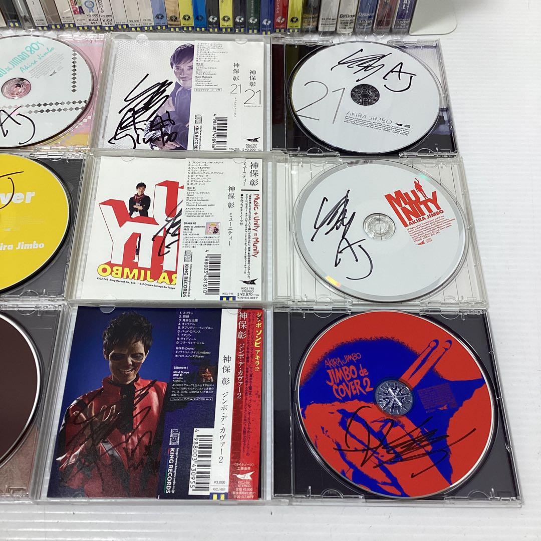 神保彰 CD 30枚 DVD 6枚 まとめ セット カシオペア ドラム 帯付き
