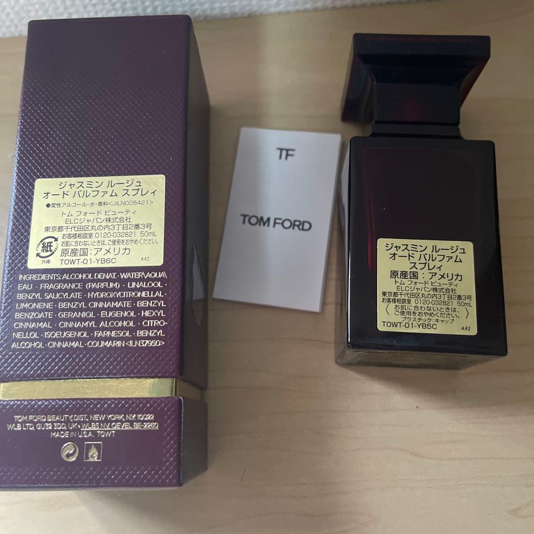 トムフォード 香水 ジャスミンルージュ 50ml