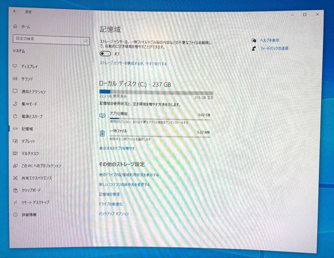 Windowsデスクトップ DELL OptiPlex Core i5-8500 3.0 GHz 8GB
