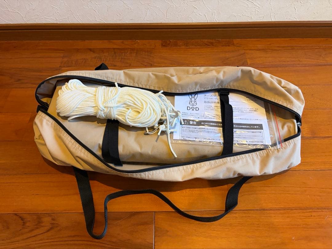 【試し張りのみ】DOD チーズタープミニ TT3-581-TN タン