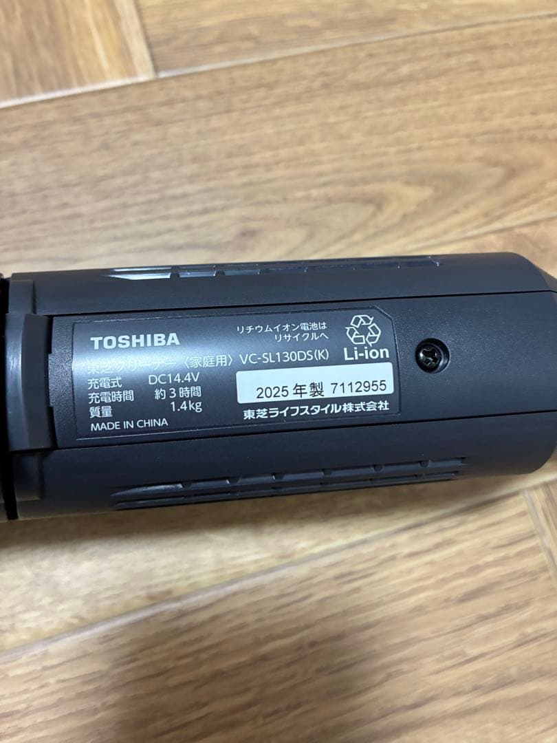 今週限定お値下げ中‼️東クリーナー＜家庭用掃除機＞VC-SL130DS（K）