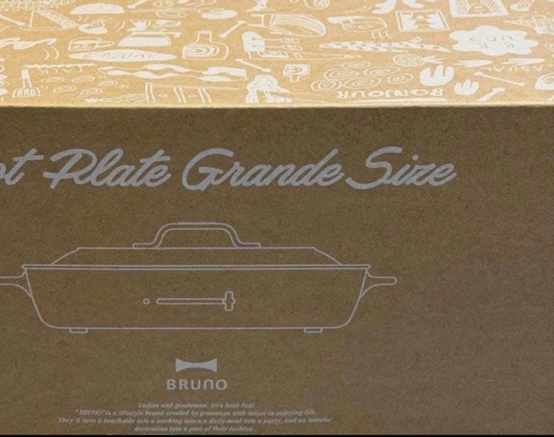 BRUNO ホットプレート　グランデ　ホワイト