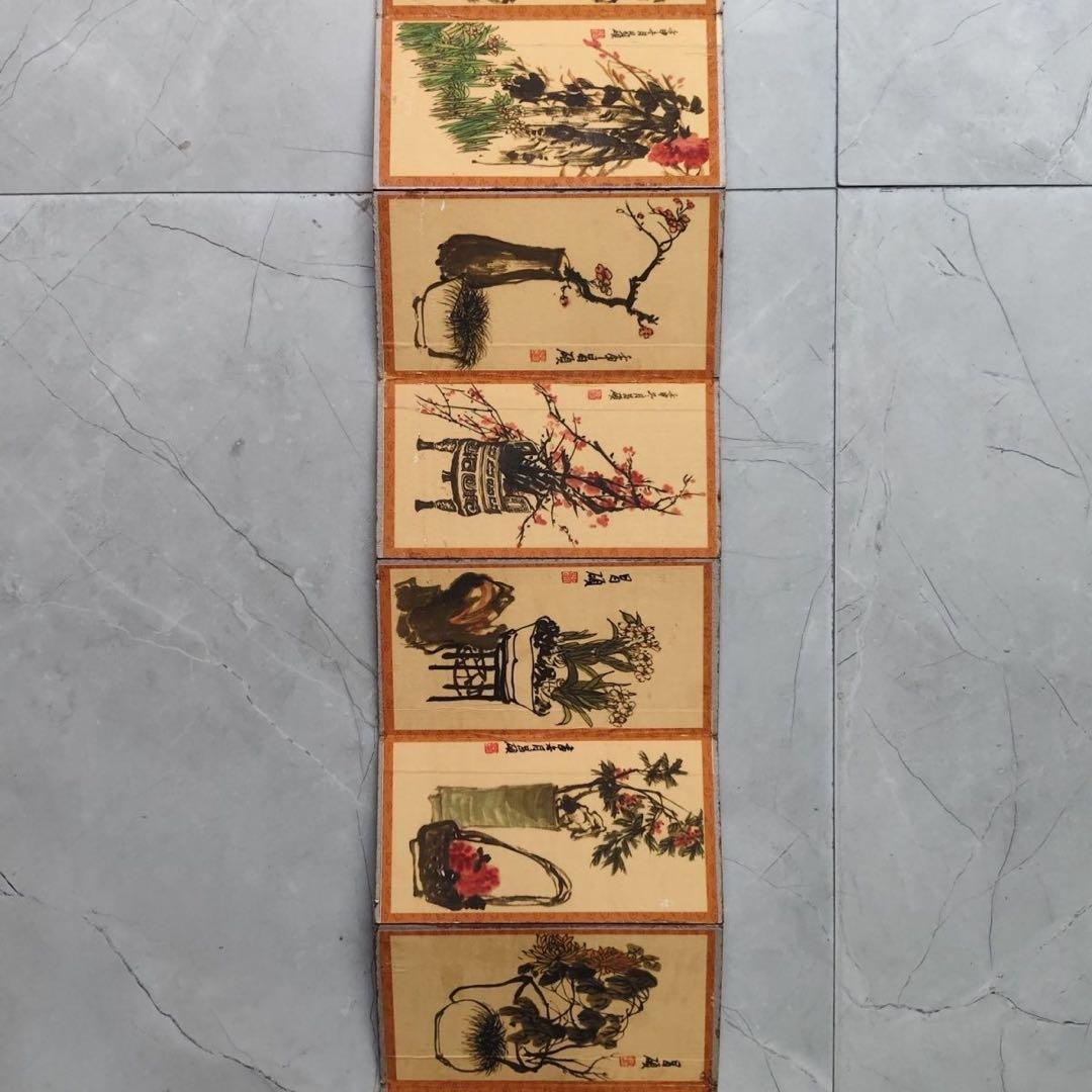吴昌硕 精品册页 硬宣纸 画册 19.5×10cm