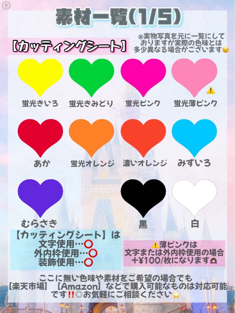 otaの うちわ文字 ⭐️ オーダー ⭐️ 団扇屋さん