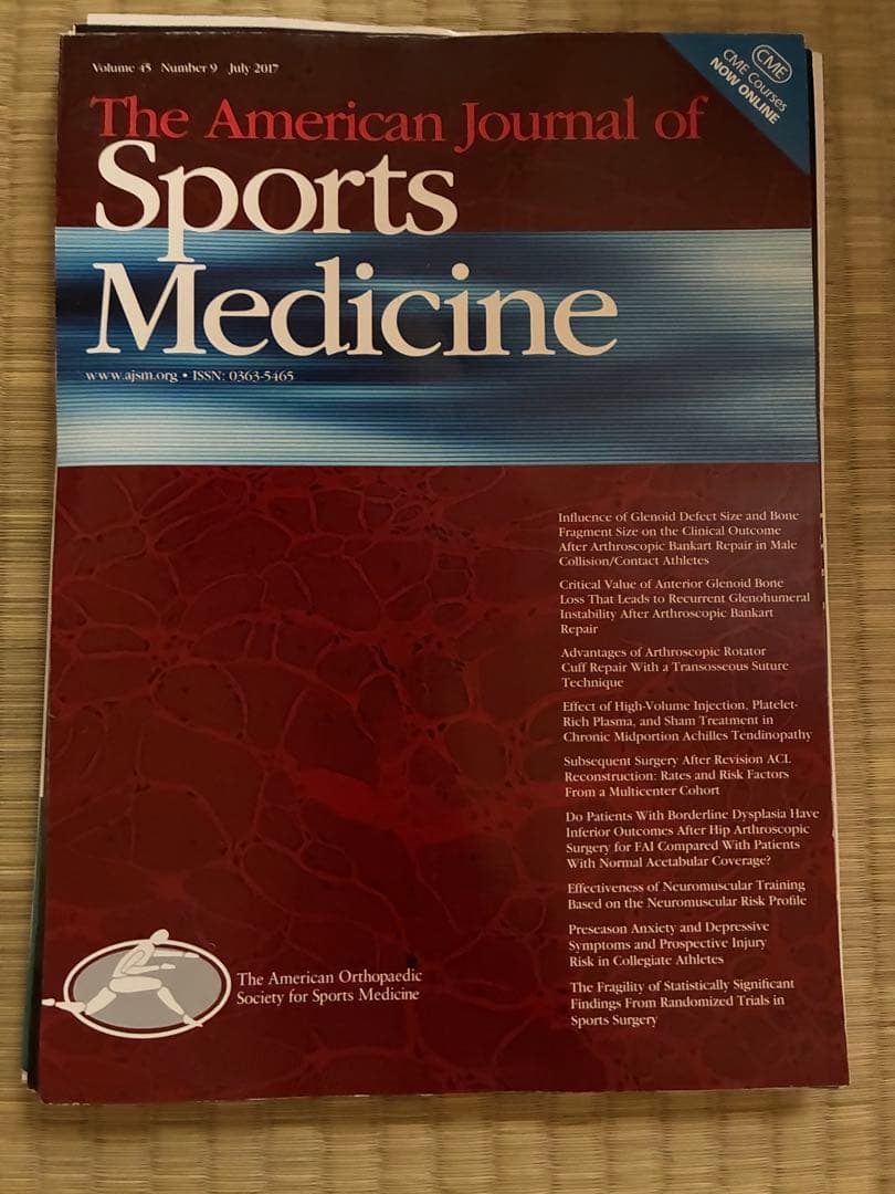 雑誌 AJSM 2016,2017年度 計8冊分 裁断済