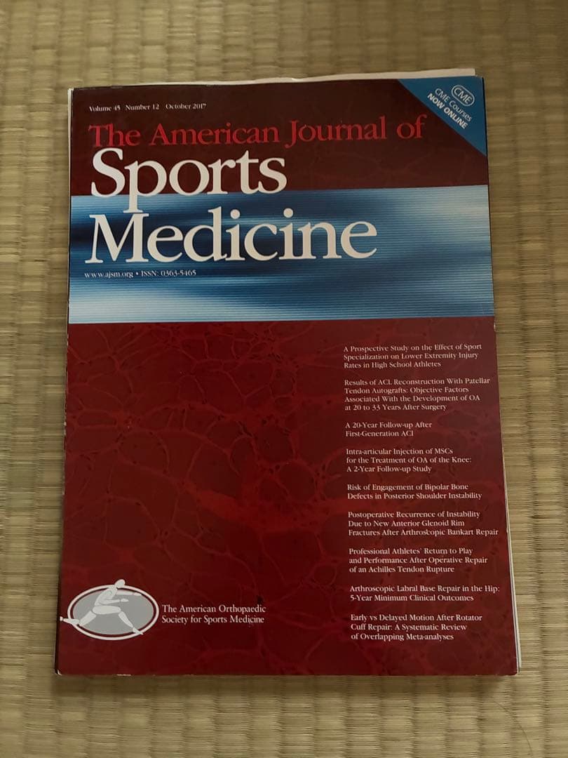 雑誌 AJSM 2016,2017年度 計8冊分 裁断済