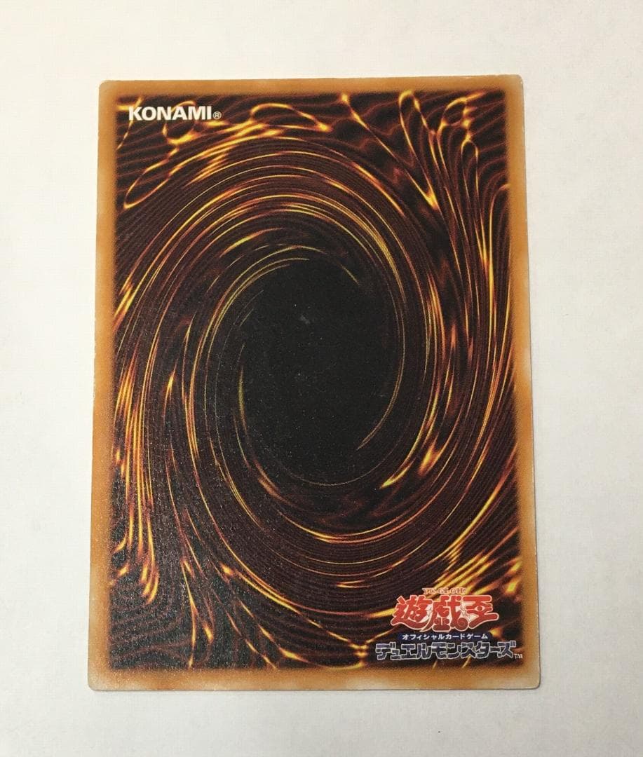 ◆etm499 遊戯王 デーモンの召喚 SC-51 レリーフ アルティメット