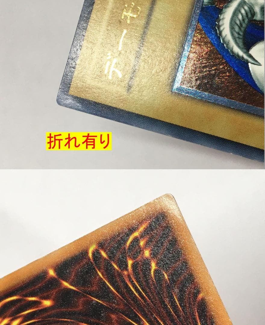 ◆etm499 遊戯王 デーモンの召喚 SC-51 レリーフ アルティメット