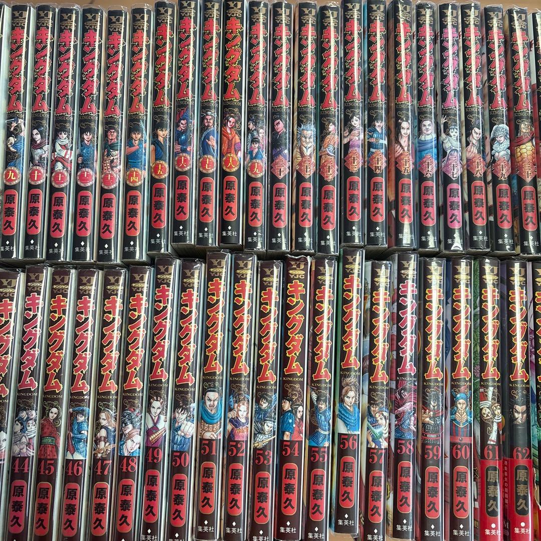 キングダム　漫画　1〜67巻　美品