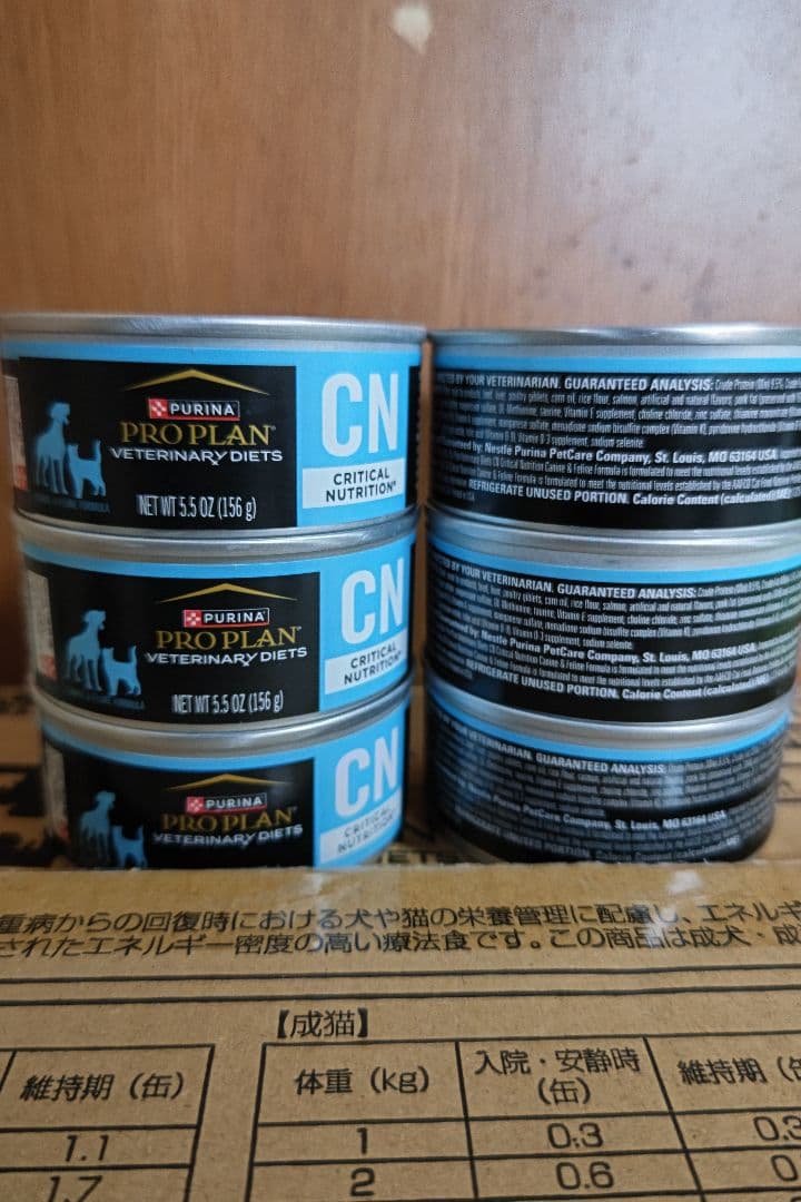 【ピュリナ】 ピュリナプロプランチキン味CN缶 犬猫用療法食 156g×24缶