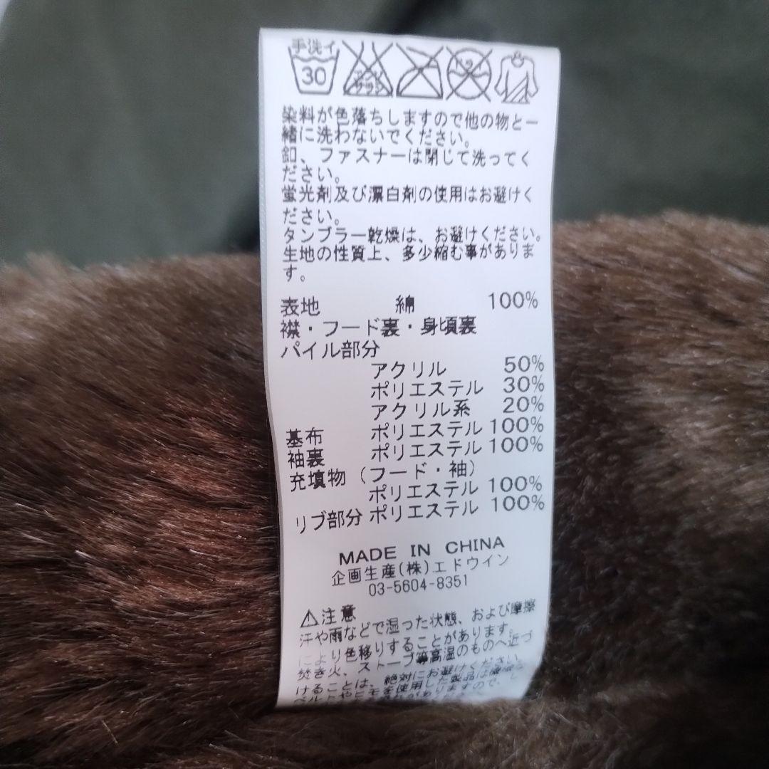 ALPHA industry、Ｎ-1デッキジャケット、 サイズL、美品✨