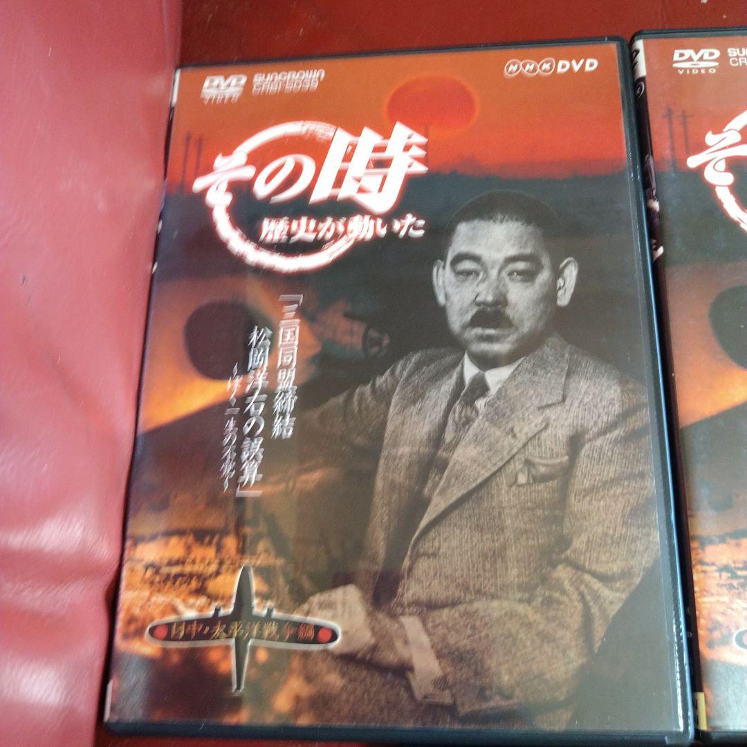 NHK その時歴史が動いた 日中・太平洋戦争編 DVD-BOX