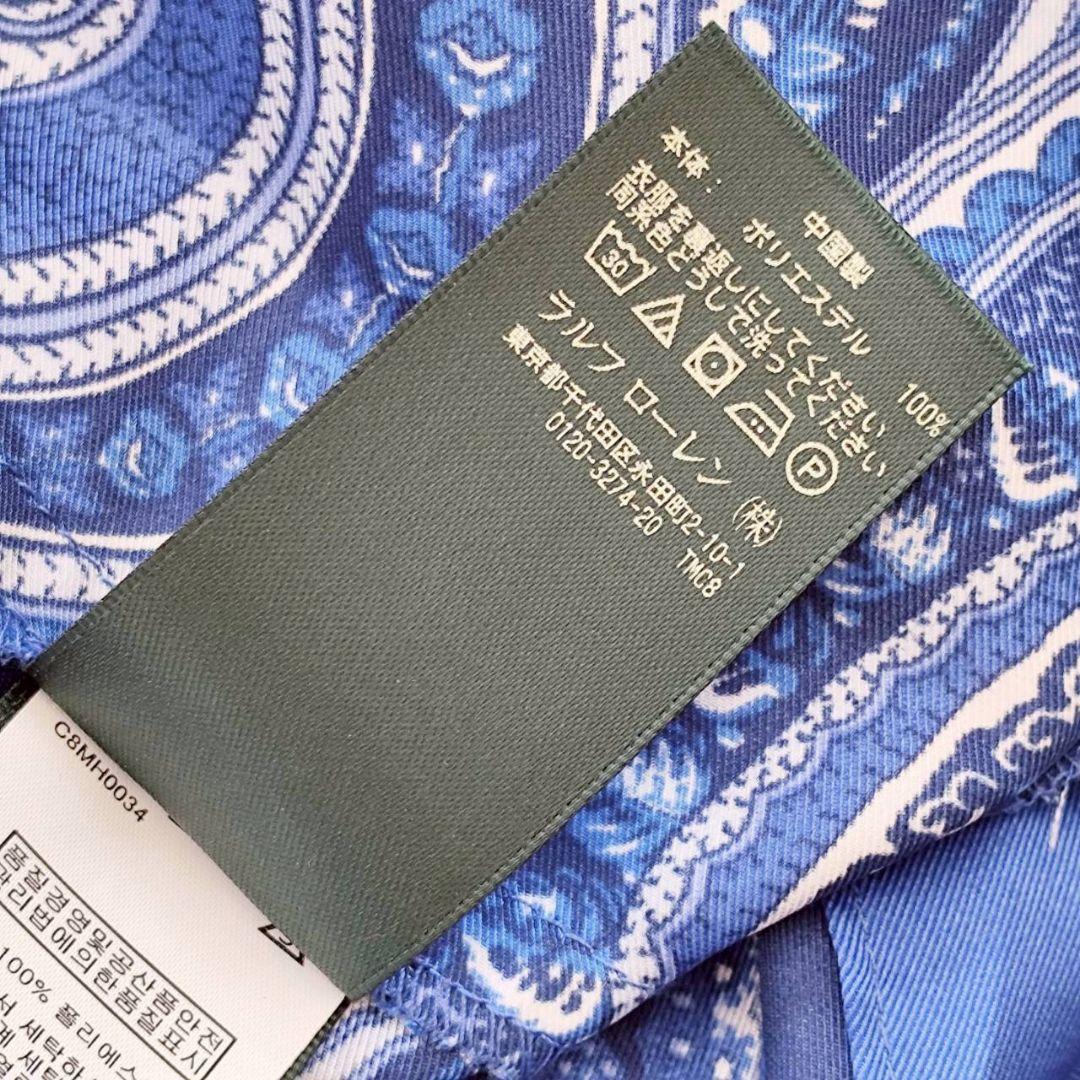 新品 LAUREN RALPH LAUREN ペイズリー マキシ スカート 青
