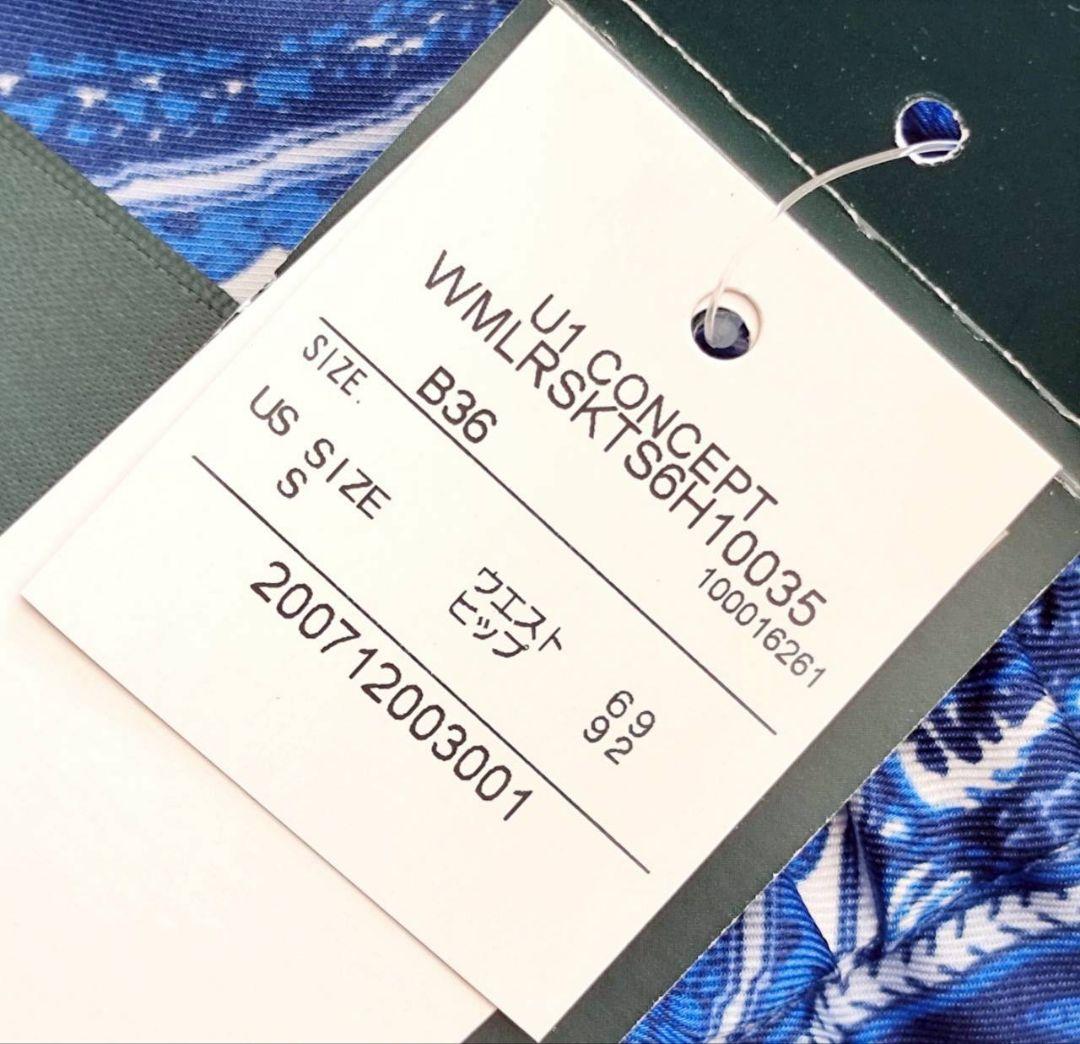 新品 LAUREN RALPH LAUREN ペイズリー マキシ スカート 青