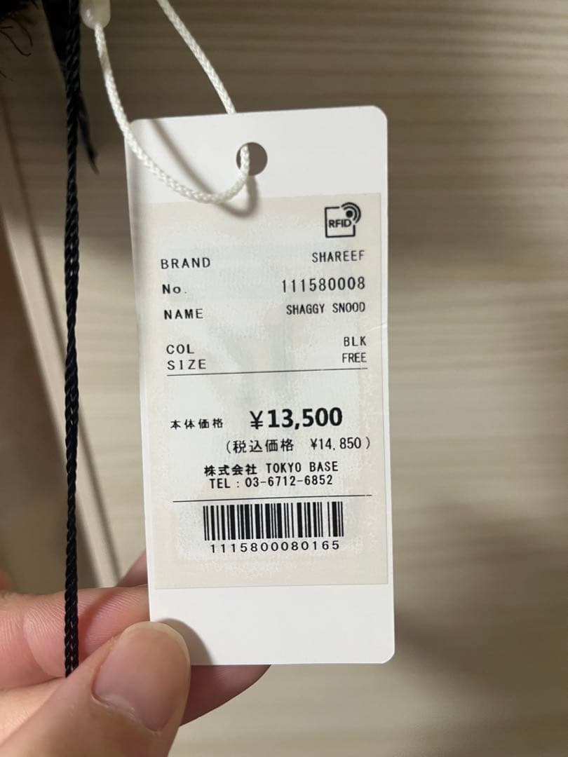 新品未使用 SHAREEF SHAGGY SNOOD スヌード マフラー