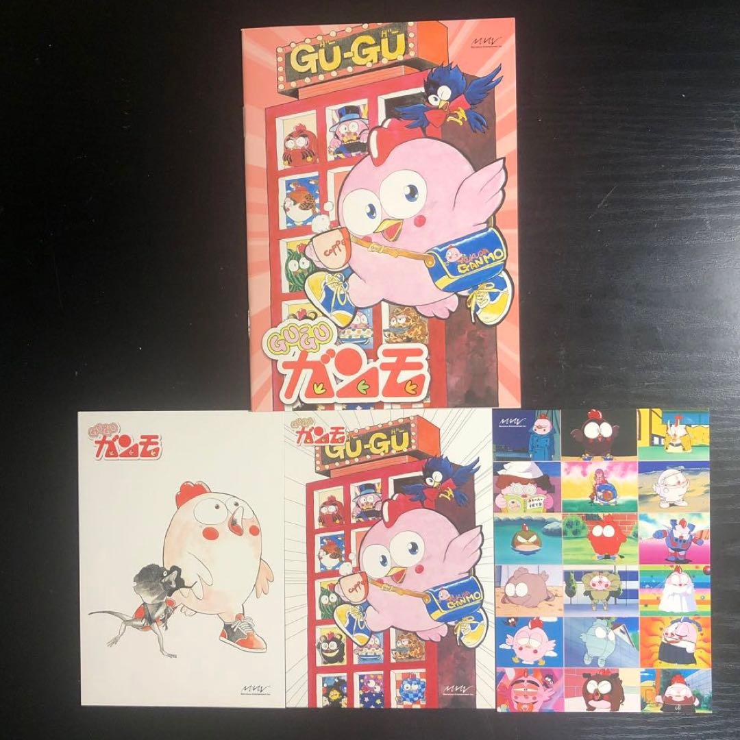 GU-GUガンモ DVD-BOX Vol.2〈DVD5枚+CD(初回のみ)1枚…