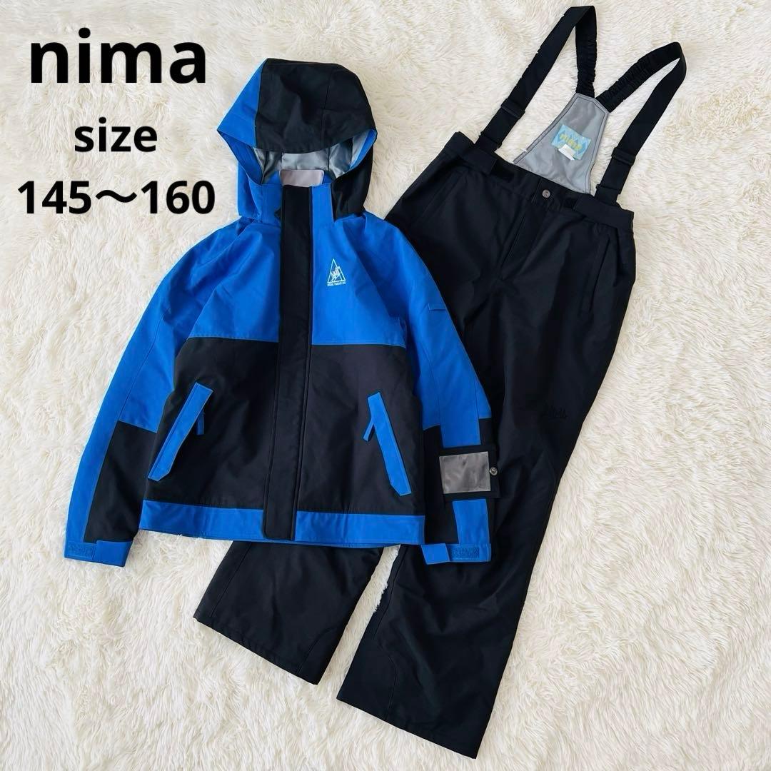 【美品】nima スノボーウェア 上下セット 145-165対応