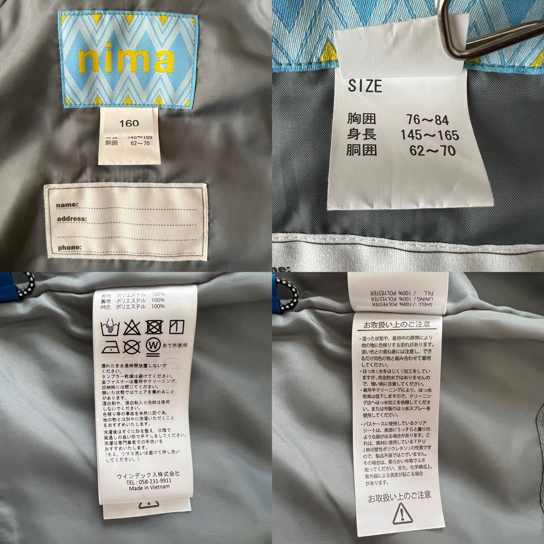 【美品】nima スノボーウェア 上下セット 145-165対応