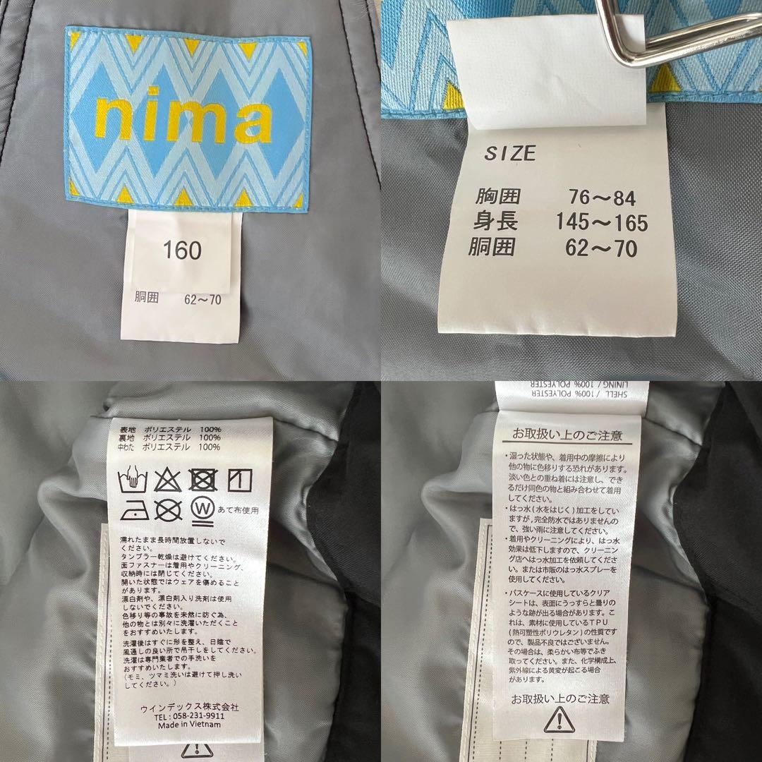 【美品】nima スノボーウェア 上下セット 145-165対応