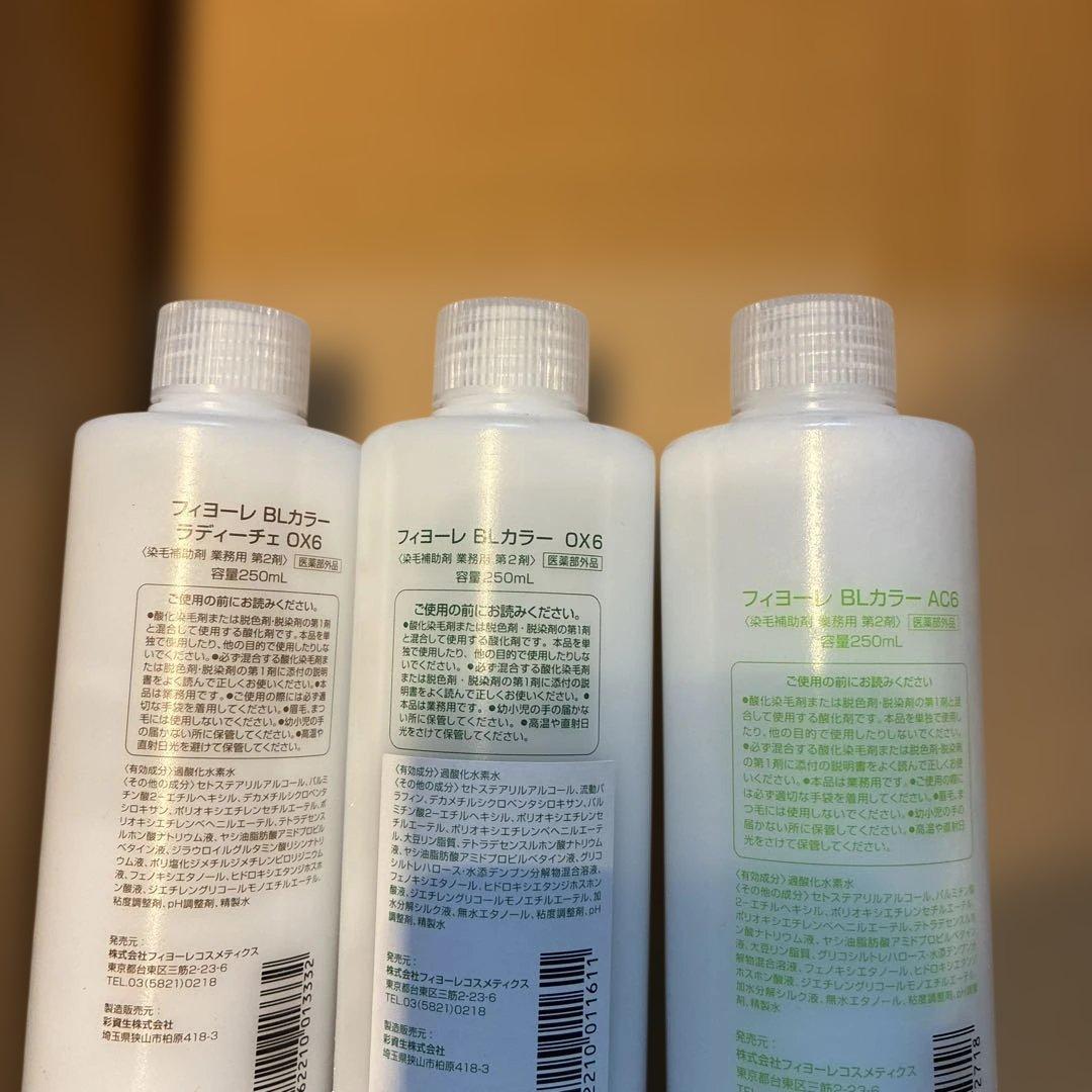 フィヨーレ　カラー　オキシ　まとめ売り