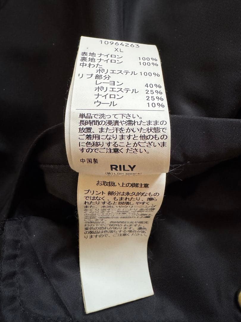 Rily ブラック MA-1ジャケット　今市隆二