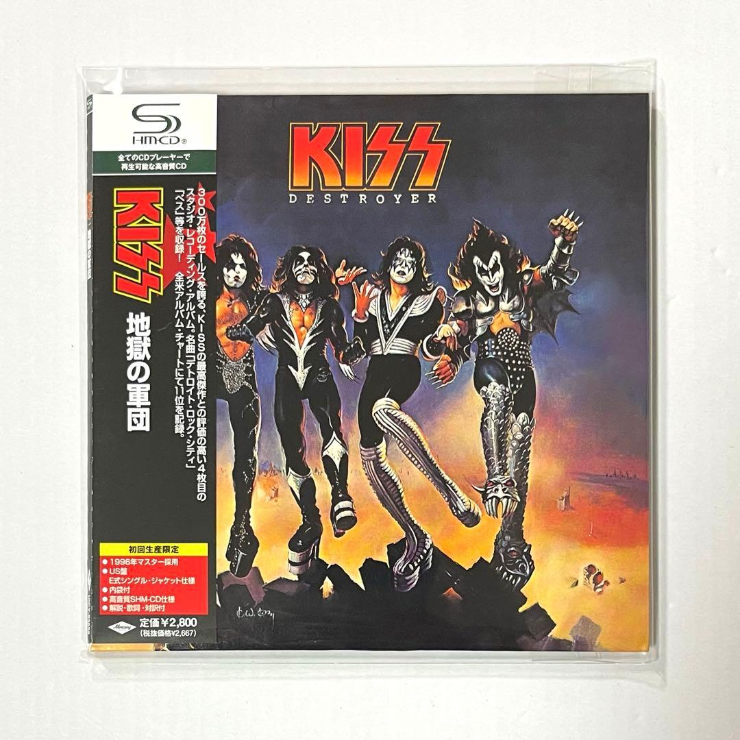 KISS/地獄の軍団 ラヴ・ガン SHM-CD初回生産限定紙ジャケット盤 2枚