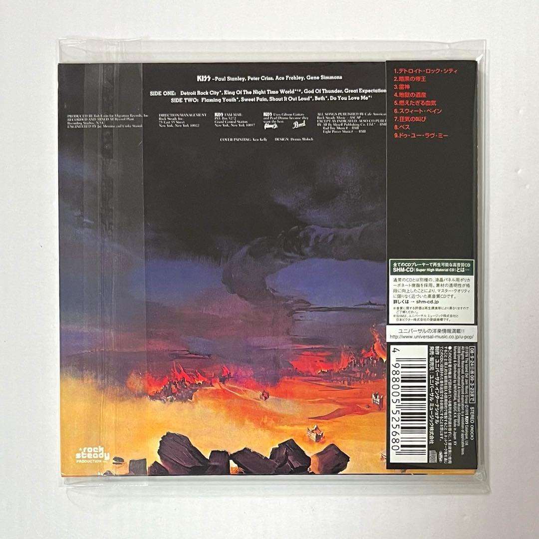 KISS/地獄の軍団 ラヴ・ガン SHM-CD初回生産限定紙ジャケット盤 2枚