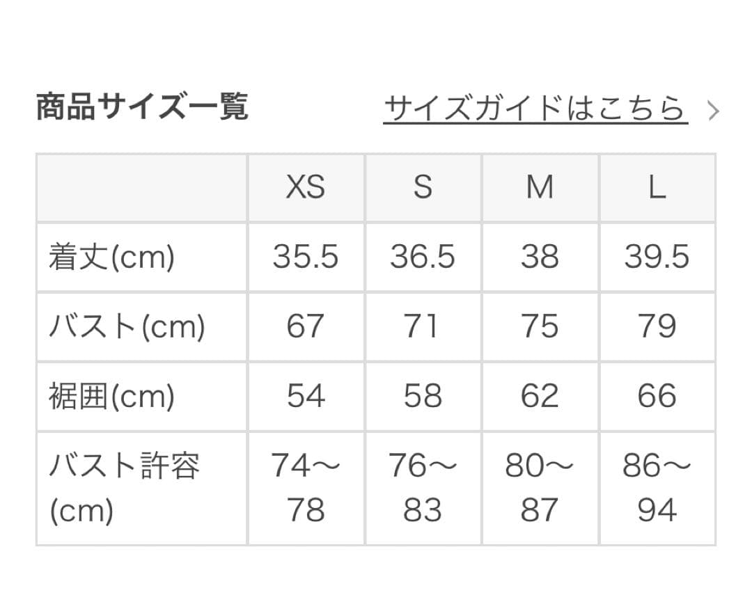 なみなみ　新品タグ付き【SUKALA】バッククロスロゴブラトップ　 L