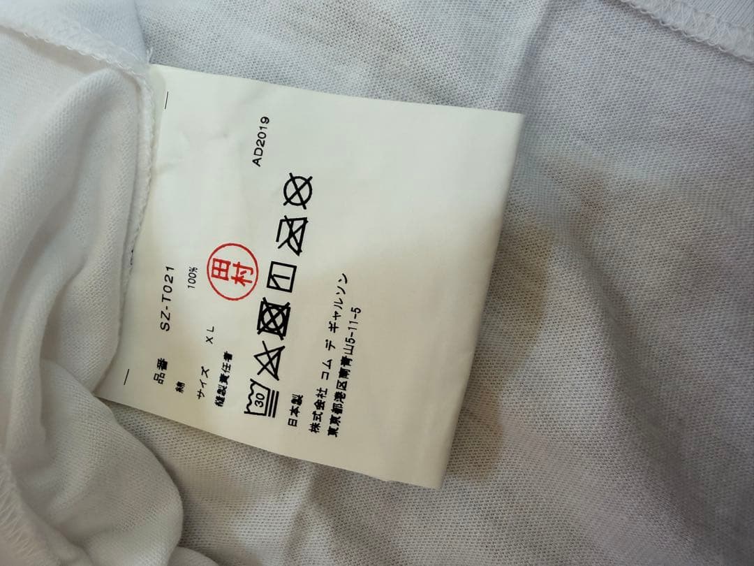最終Comme des Garçons 1986eteTシャツ新品未使用タグ付き