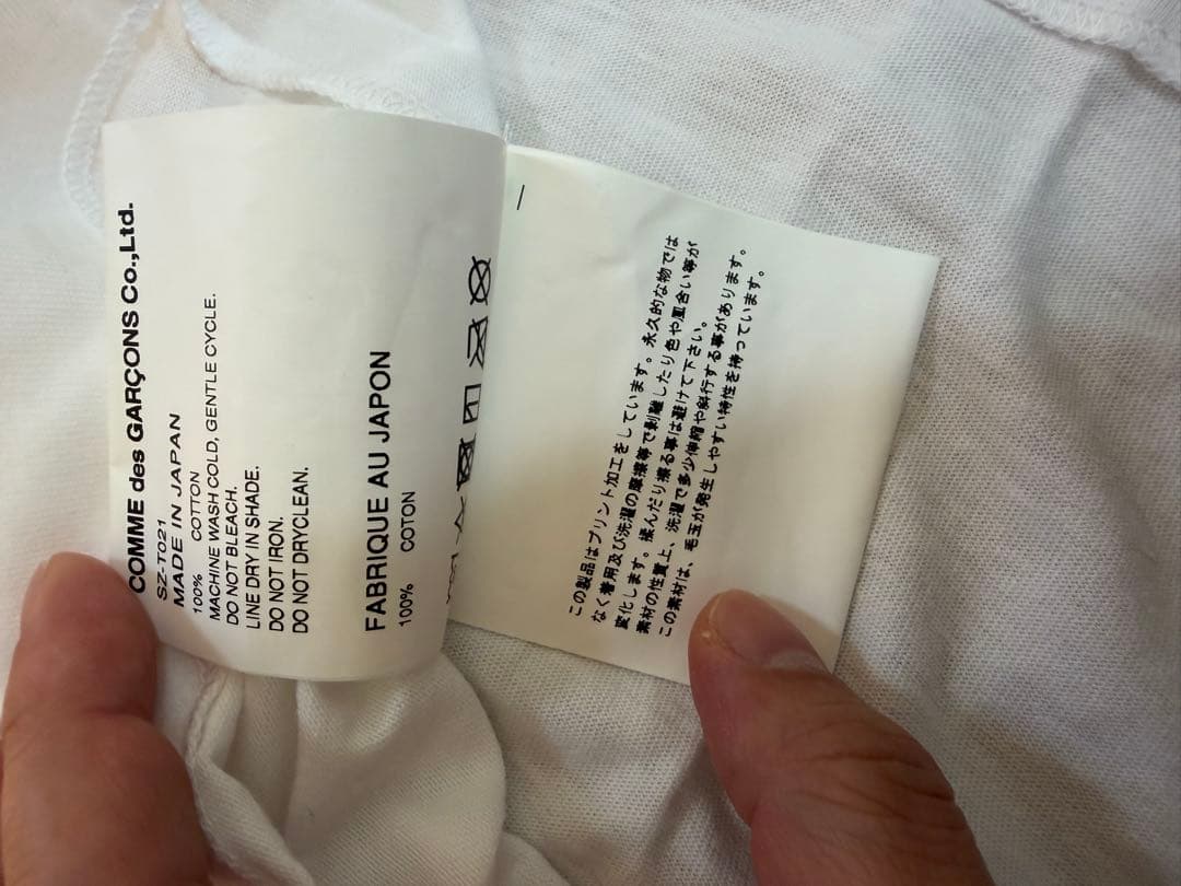 最終Comme des Garçons 1986eteTシャツ新品未使用タグ付き