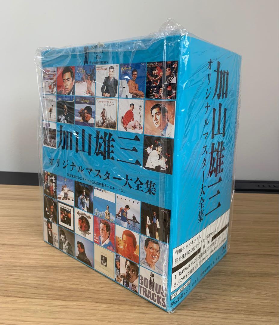 【新品】加山雄三 オリジナルマスター大全集 36枚セット
