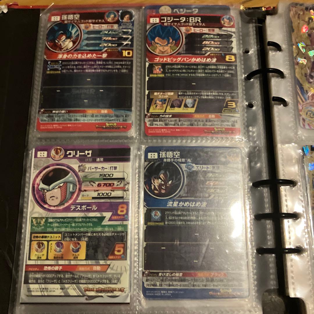 ドラゴンボールヒーローズ引退品