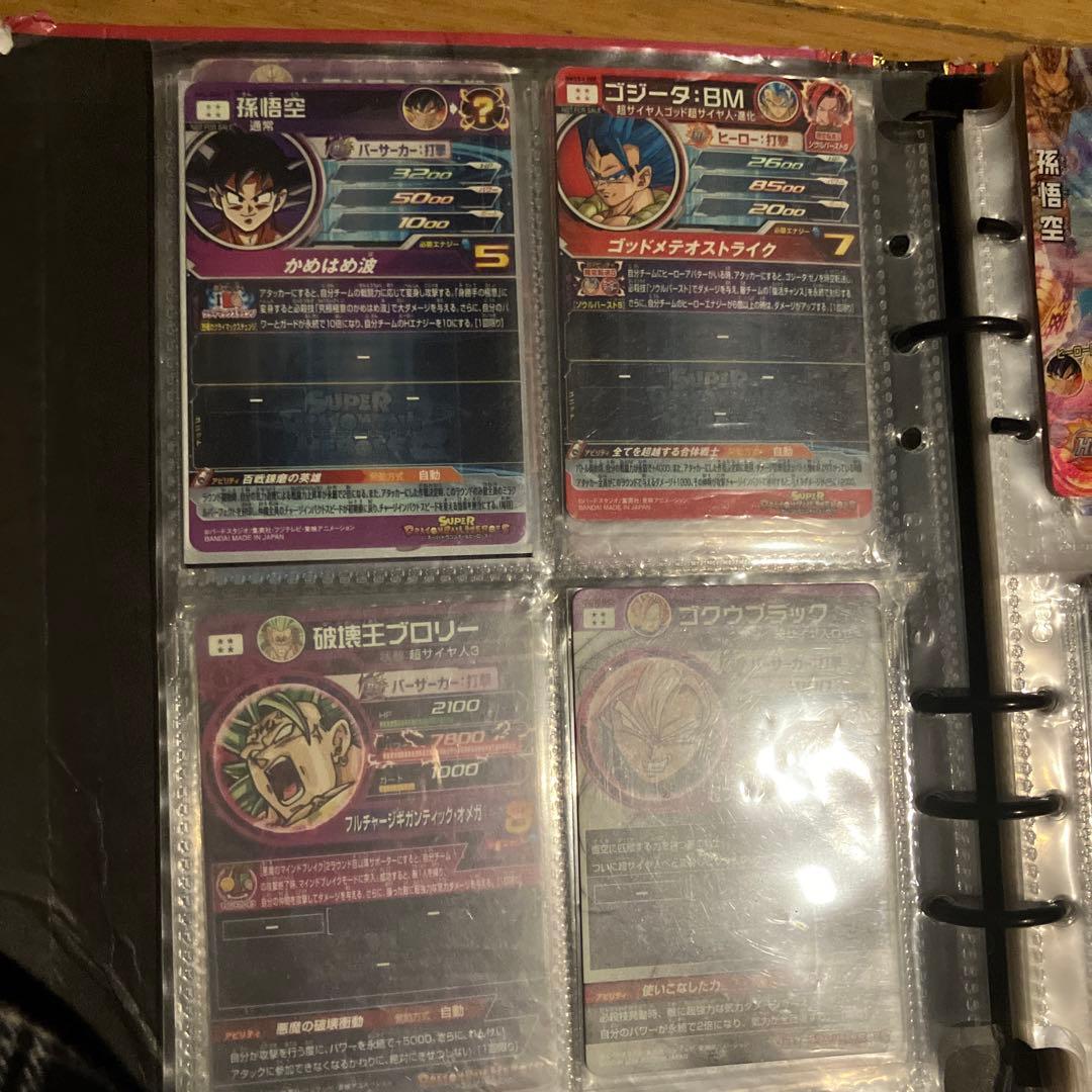 ドラゴンボールヒーローズ引退品