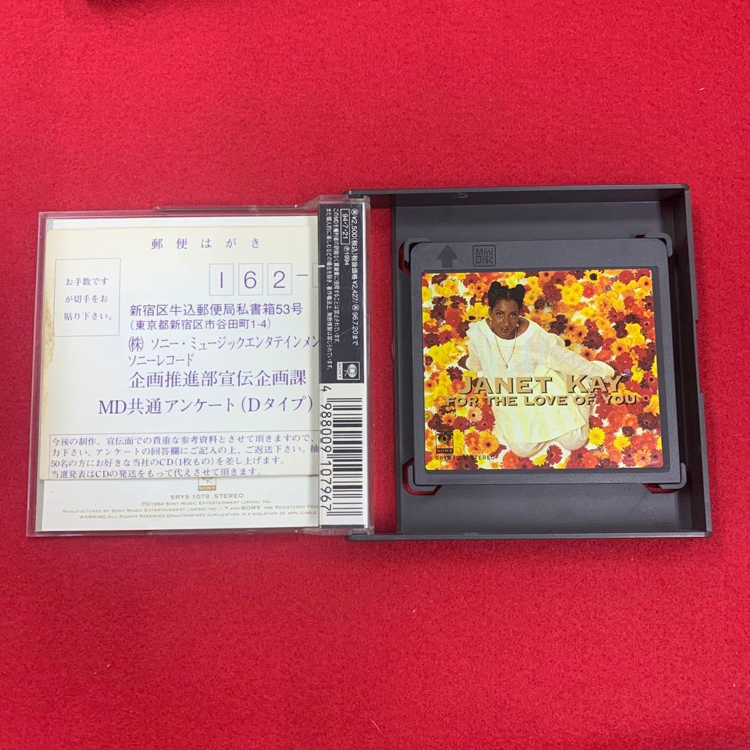 MD 音楽ソフト ADDZEST 3点セット