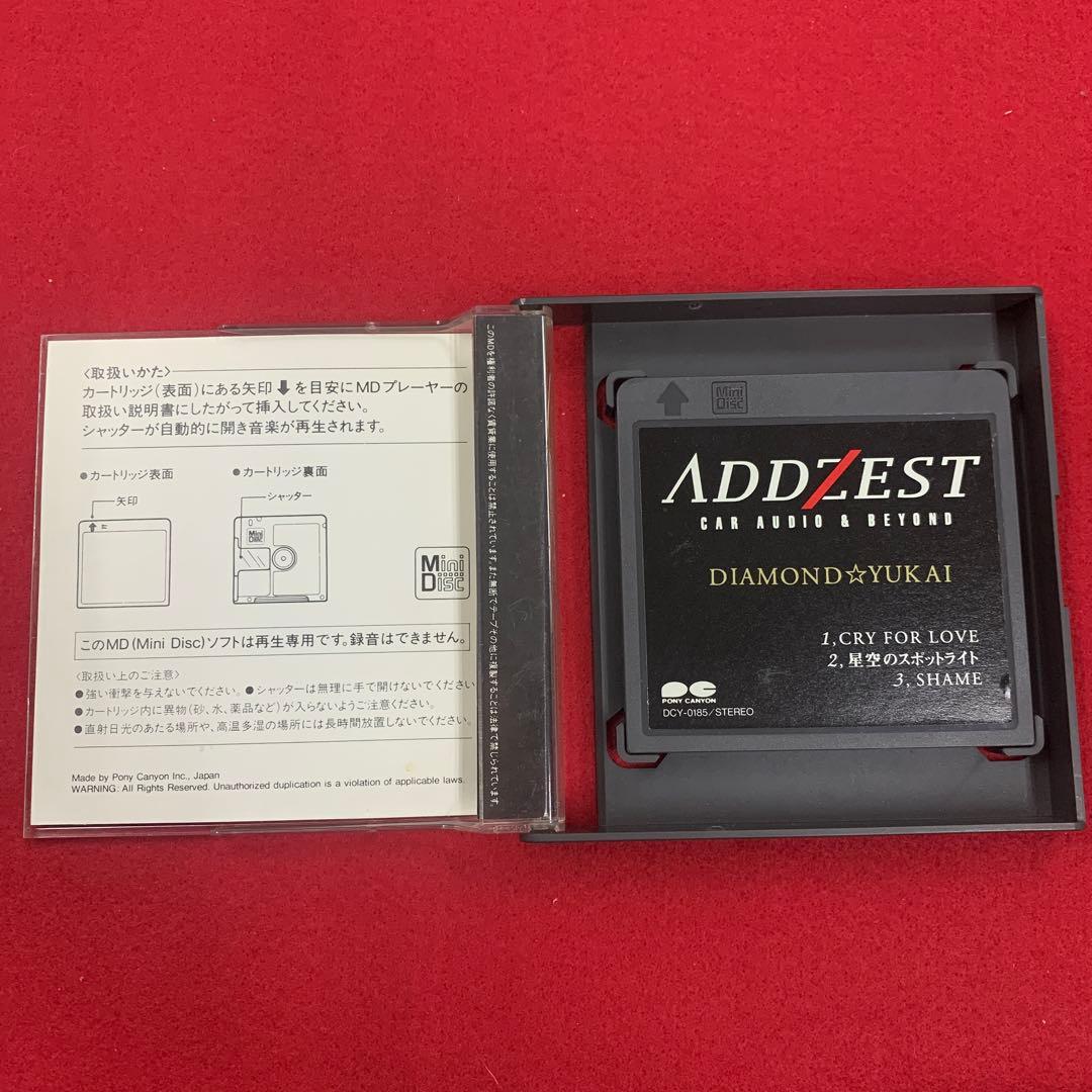 MD 音楽ソフト ADDZEST 3点セット