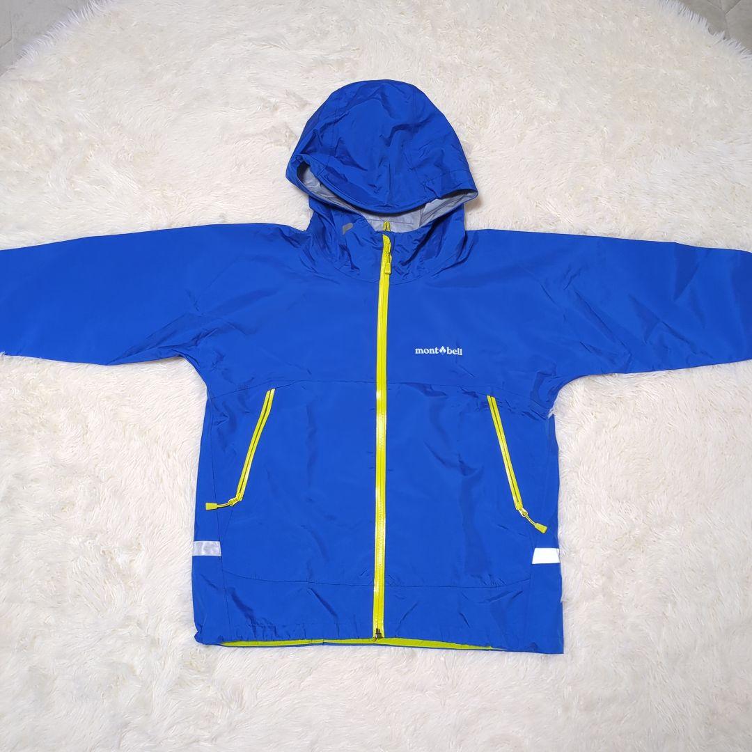 【美品】mont-bell　モンベル　150cm　レイントレッカー上下　収納袋付