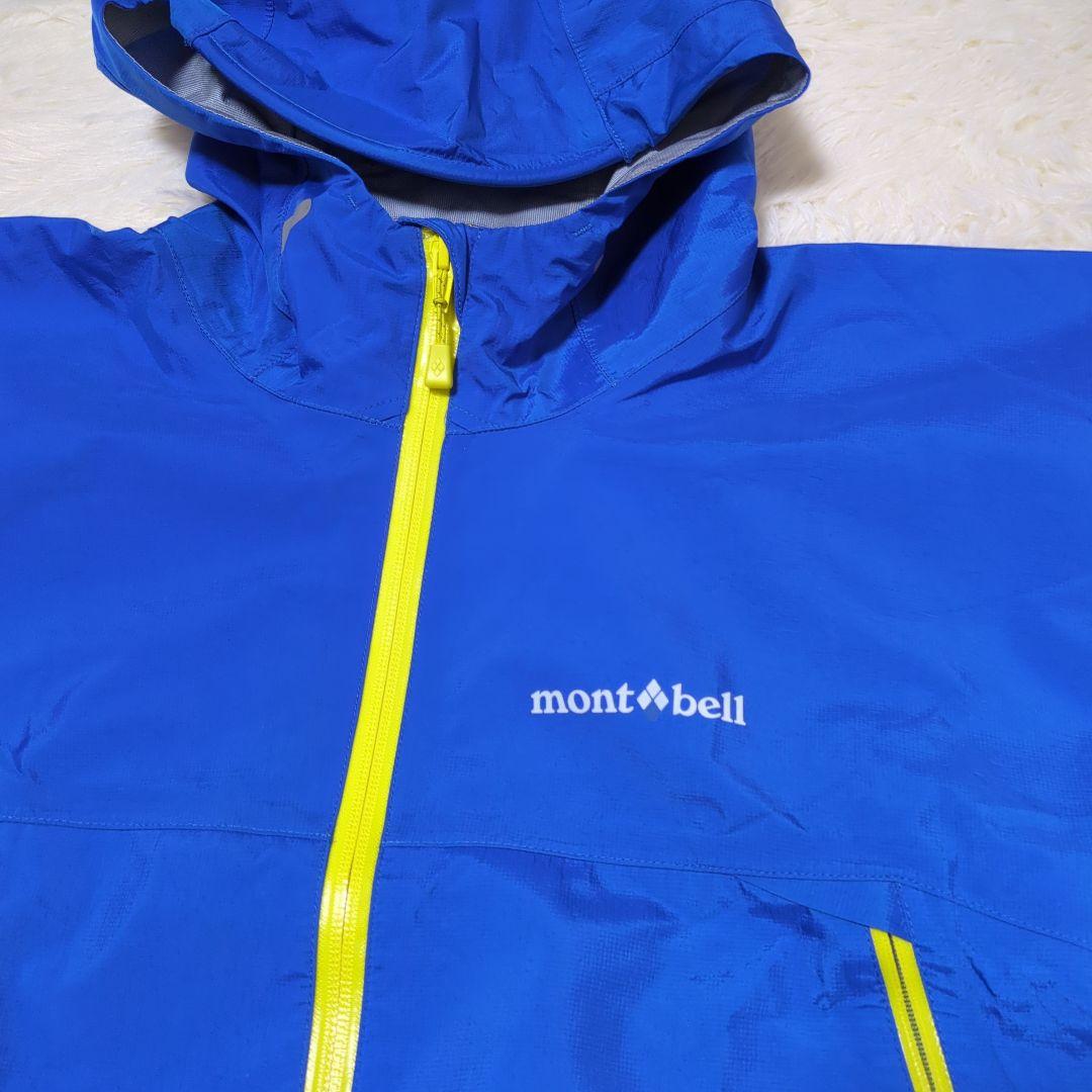 【美品】mont-bell　モンベル　150cm　レイントレッカー上下　収納袋付