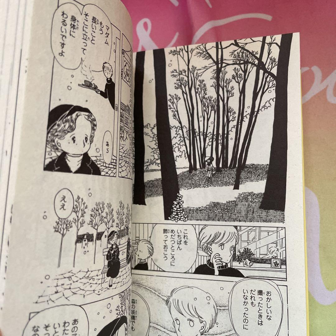 《希少》くずの葉だより⭐️阿保美代