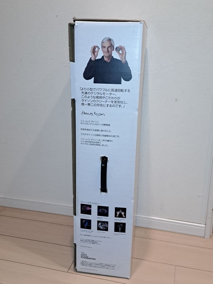 dyson digital slim fluffy 本体