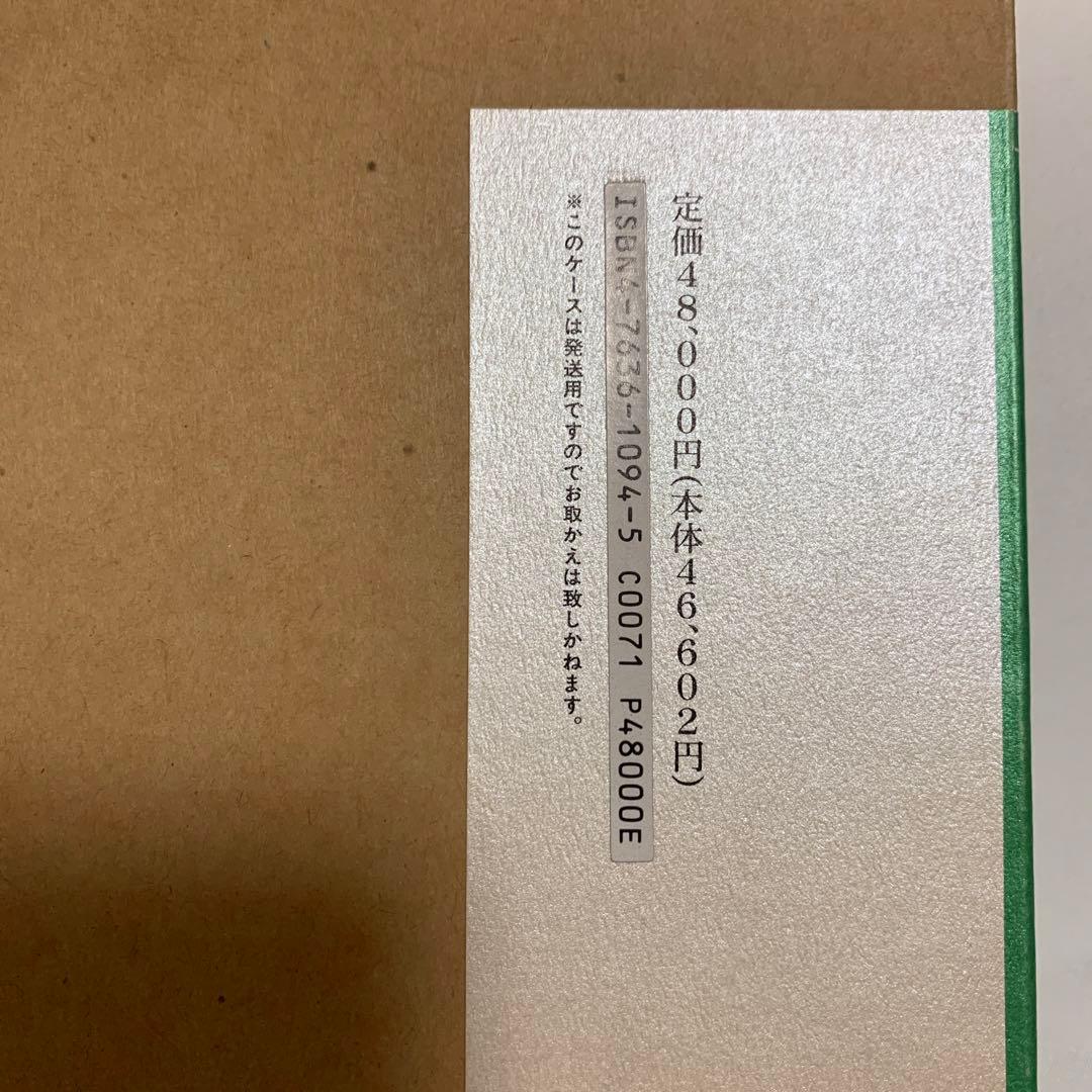 黒光茂樹画集 花と土の詩