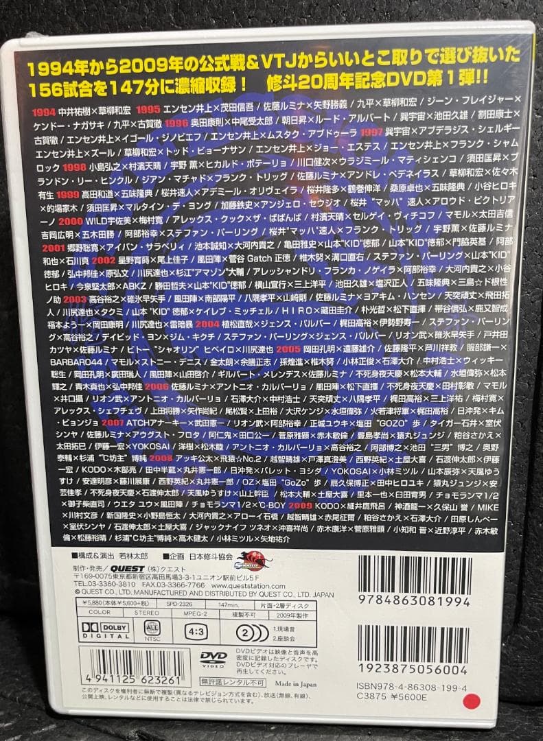 ♦︎新品DVD♦︎修斗 ノックアウト サブミッション 2本セットMMA総合格闘技