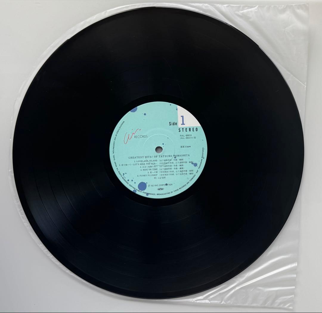 山下達郎 レコード　3枚セット