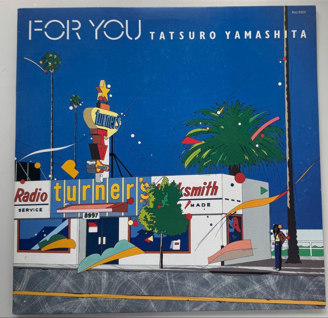山下達郎 レコード　3枚セット
