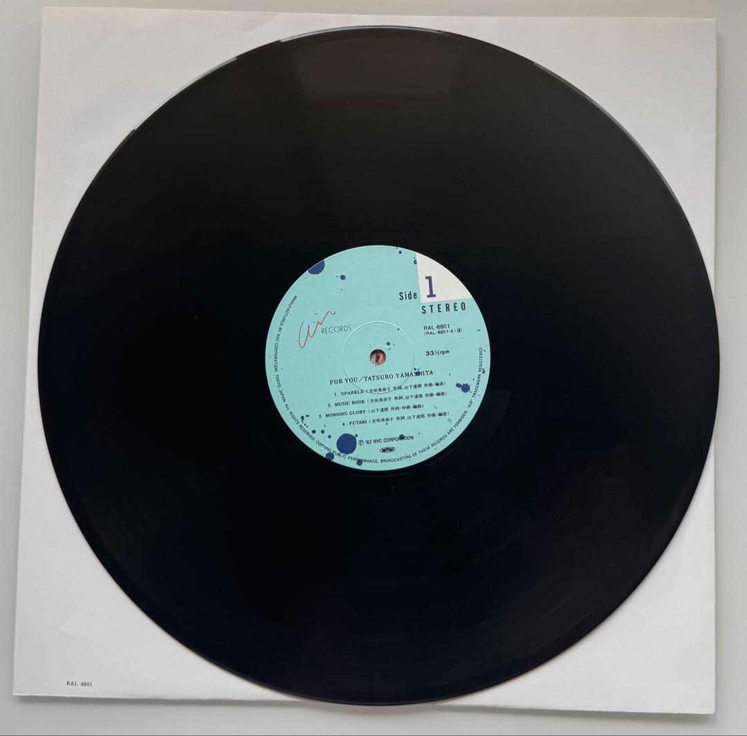 山下達郎 レコード　3枚セット