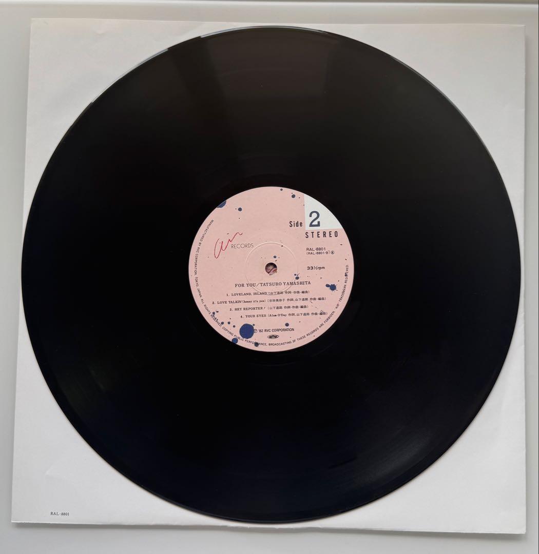 山下達郎 レコード　3枚セット