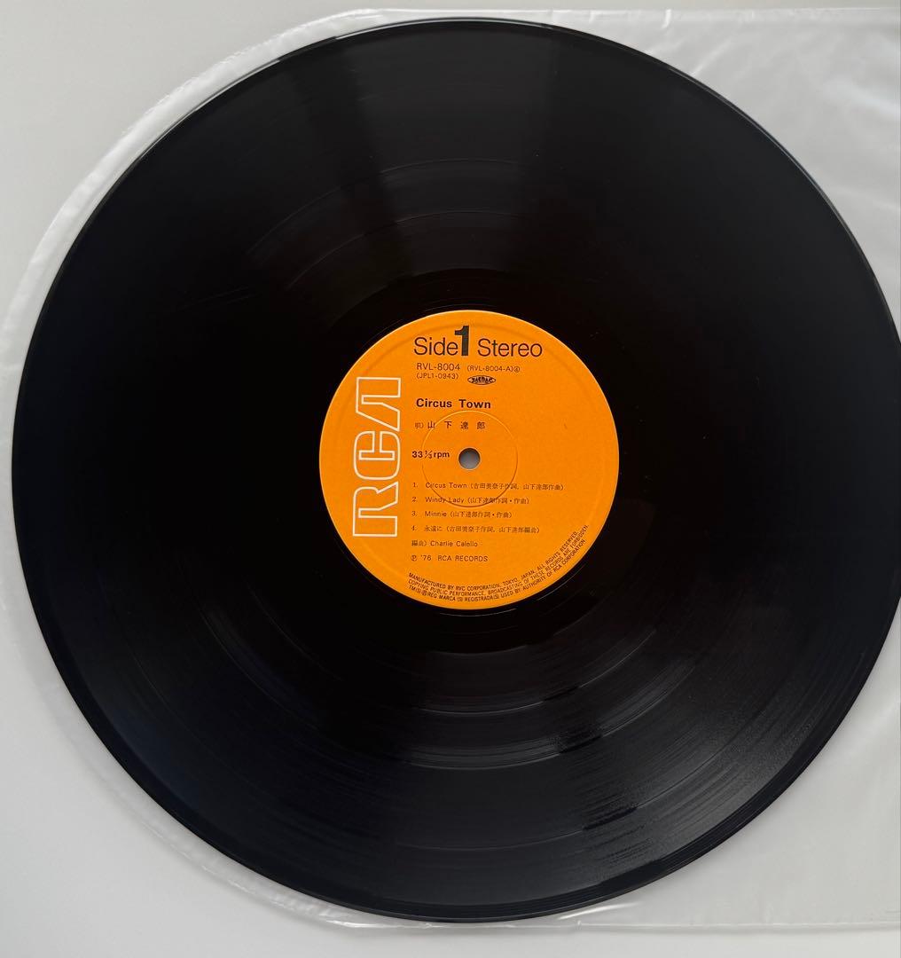 山下達郎 レコード　3枚セット