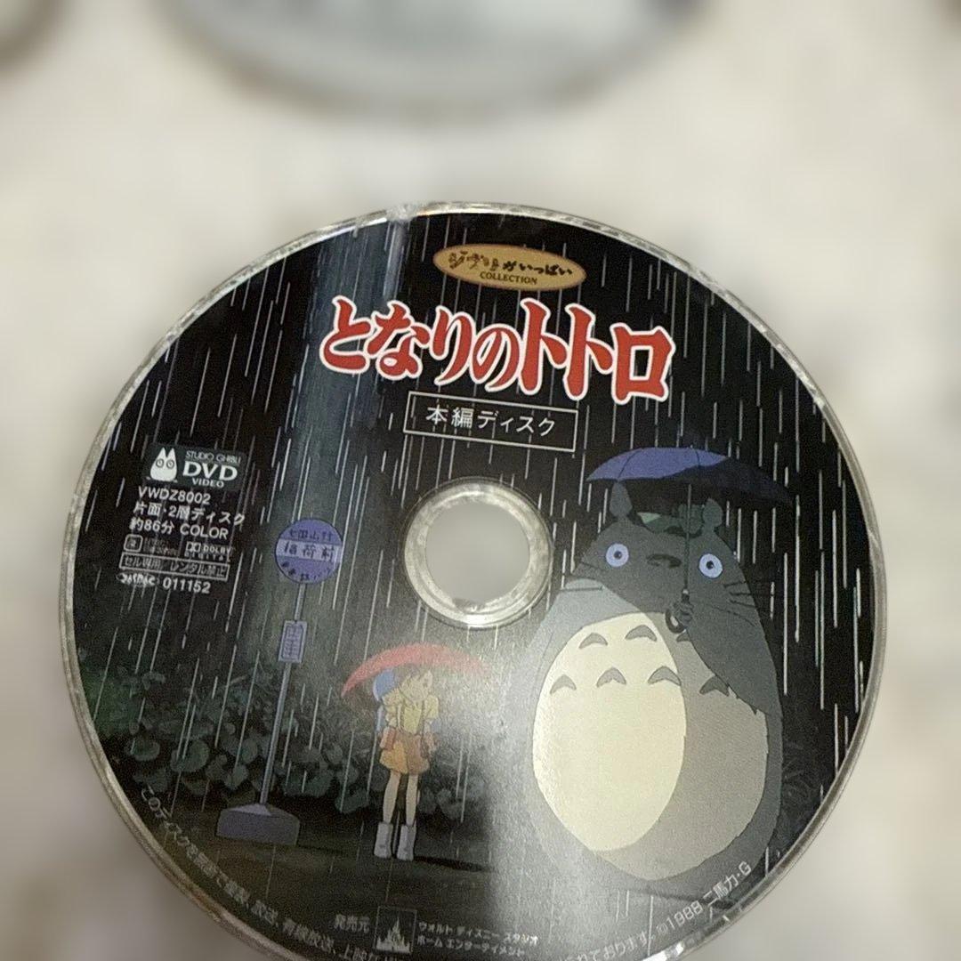スタジオジブリ アニメ DVD セット