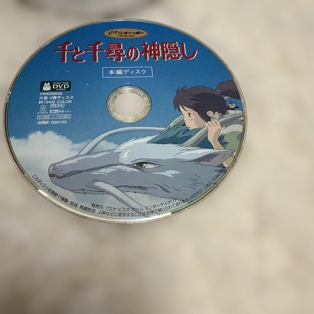 スタジオジブリ アニメ DVD セット