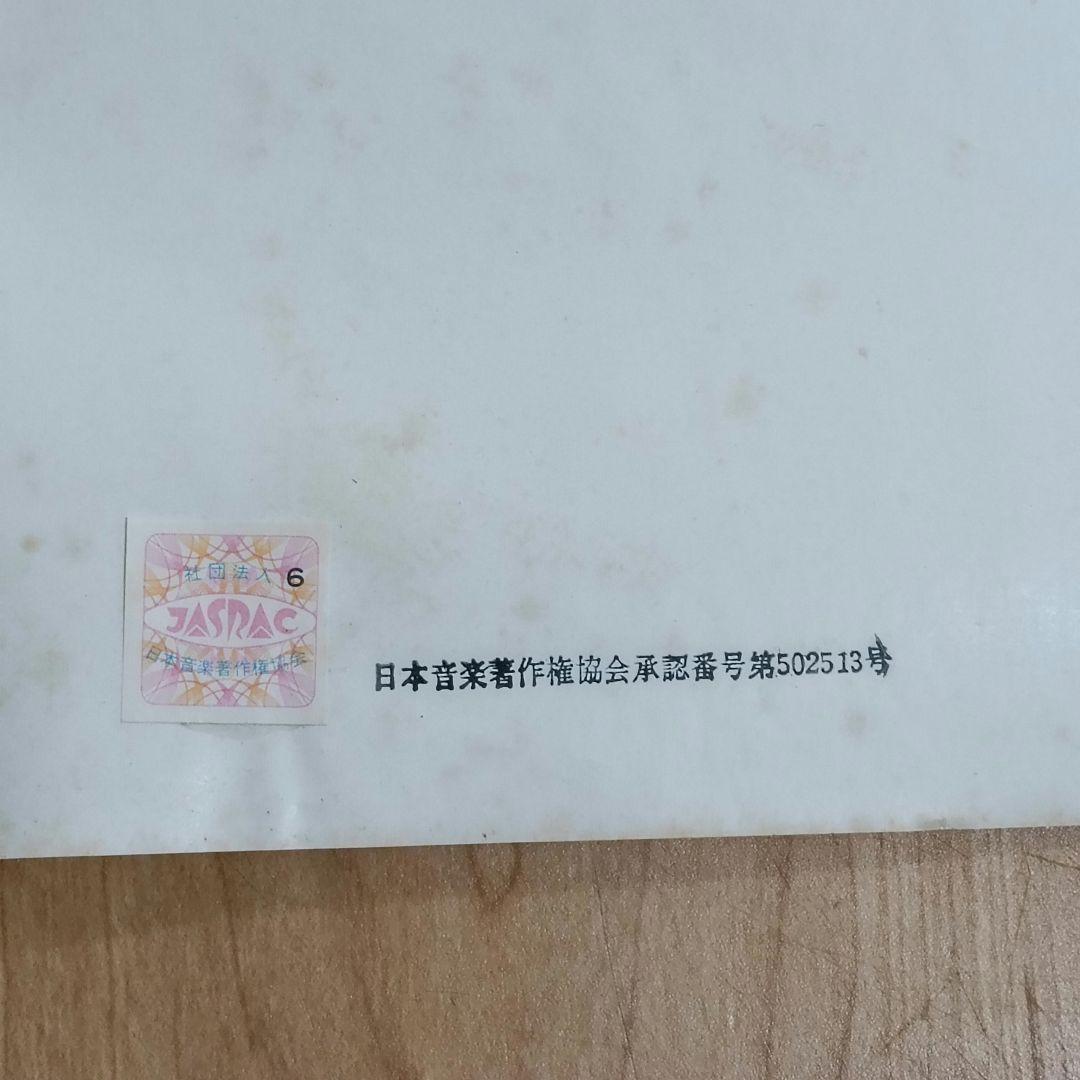 琴　和楽器　43cm ミニ琴　13弦